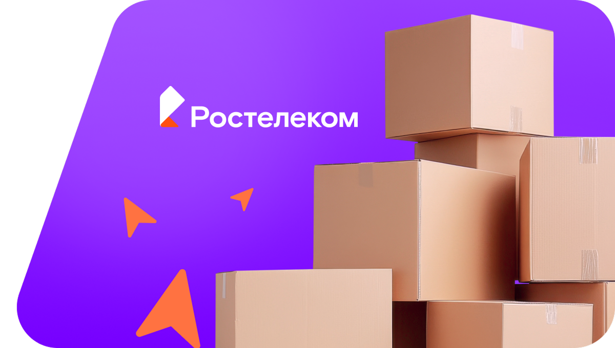 Переезд в новую квартирув&nbsp;поселок Казанково (Кемеровская область)